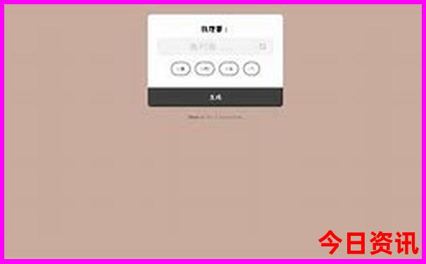 暑假北京旅游攻略带孩子