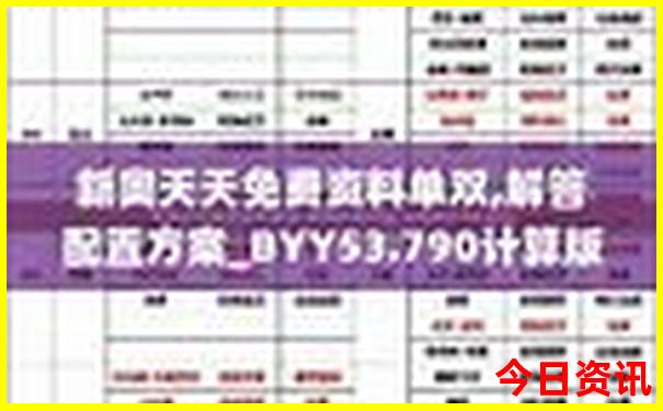 北方夏天旅游适合去的地方