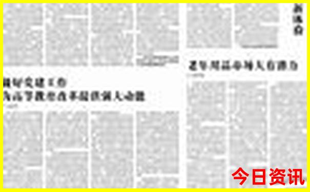 成都周边夏季避暑旅游好去处